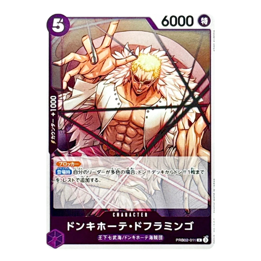 A Japanese anime trading card featuring Donkey Doflamingo from One Piece, with character artwork, Japanese text, and game-style stats including '5' and '6000'.