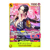 A character trading card featuring an anime-style illustration of Boa Hancock with pink hearts, Japanese text, and game stats including 7000 and a 5 symbol, shown on a plain white background.