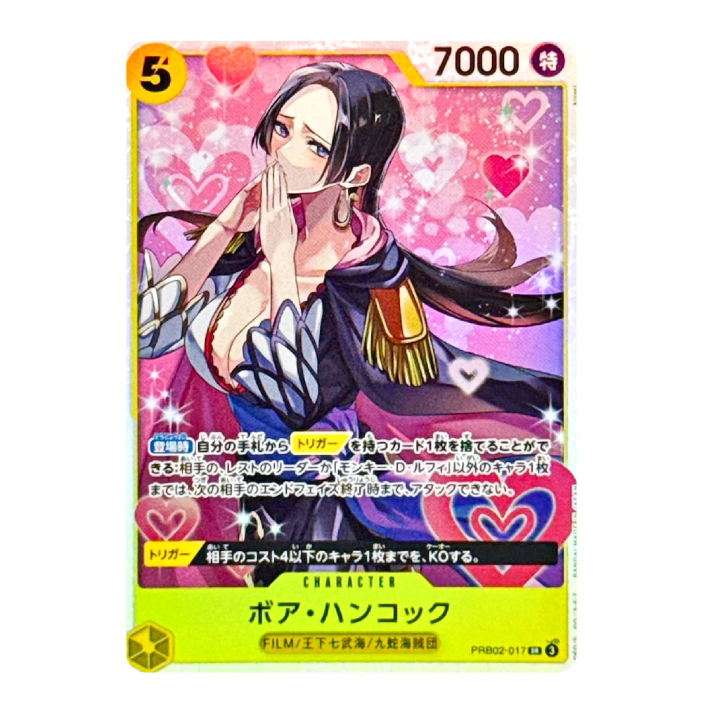 A character trading card featuring an anime-style illustration of Boa Hancock with pink hearts, Japanese text, and game stats including 7000 and a 5 symbol, shown on a plain white background.