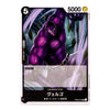 A Japanese character trading card featuring the purple muscular character Velego from Haikyu!! Battle Princess. The card has a light pink border, a black top-left corner with a white '5', a '5000' count at the top right, and an illustration of Velego in a dynamic pose.