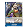 A character trading card featuring the One Piece character Crocodile, with Japanese text and a blue card border on a white background.
