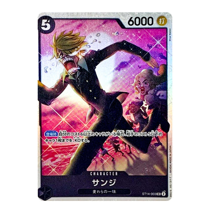 A single trading card featuring anime-style artwork of a blond character in a black suit running forward against a pink and purple sparkling background, with Japanese text and game-style counters visible on the card.
