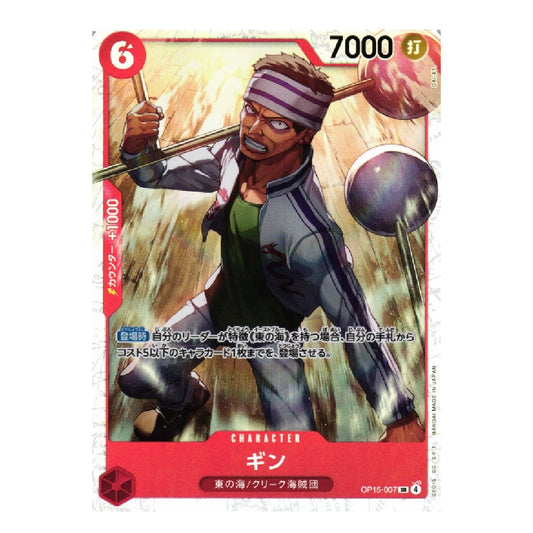 A single collectible trading card featuring an illustrated character holding a mace, with red, white, and green design elements and Japanese text. The card is photographed straight-on against a plain white background.