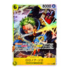 A holographic trading card featuring the anime character Zoro from One Piece, with Japanese text and game stats including '6' and '8000'. The card has a yellow border and a multicolor holographic foil effect.