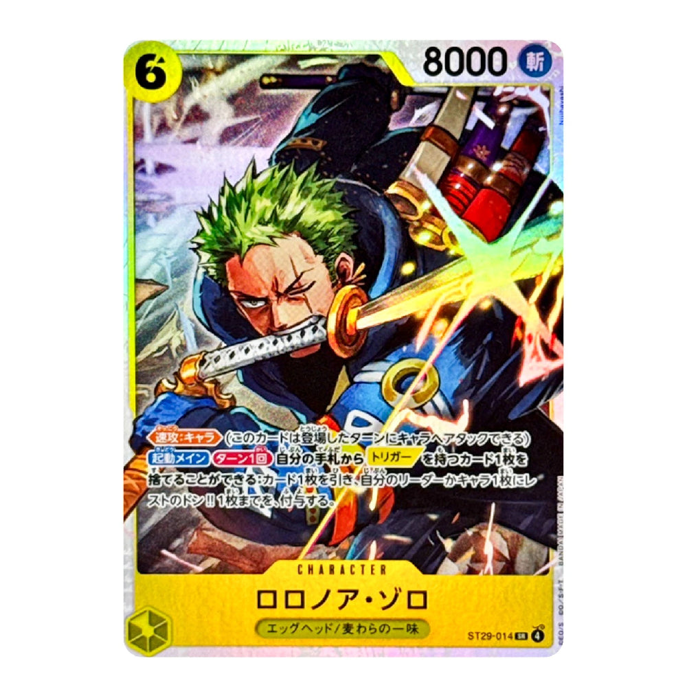 A holographic trading card featuring the anime character Zoro from One Piece, with Japanese text and game stats including '6' and '8000'. The card has a yellow border and a multicolor holographic foil effect.