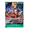 A Japanese character trading card featuring a blonde female warrior with a white coat and purple shoulder armor, holding a red creature, on a holographic card with Japanese text and game stats.
