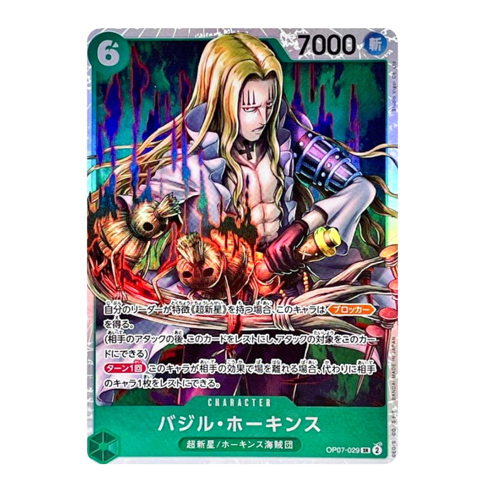 A Japanese character trading card featuring a blonde female warrior with a white coat and purple shoulder armor, holding a red creature, on a holographic card with Japanese text and game stats.