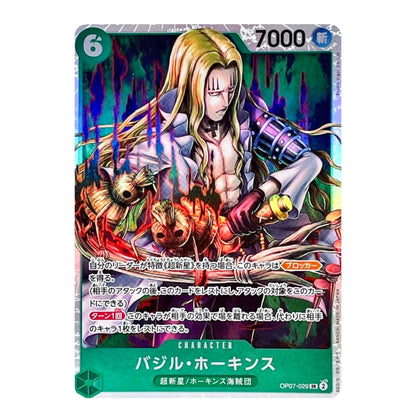 A Japanese character trading card featuring a blonde female warrior with a white coat and purple shoulder armor, holding a red creature, on a holographic card with Japanese text and game stats.