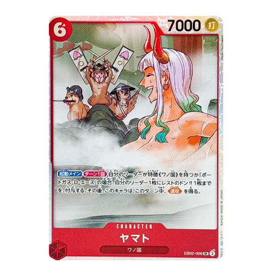 A single trading card featuring anime-style artwork with a red border, Japanese text, and the character name ヤマト in kanji at the bottom. The card is photographed against a plain white background.