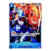 A Japanese character trading card featuring an illustrated figure with a glowing red energy effect, blue background elements, and printed text including '9000' and '7'. The card is photographed straight-on against a plain white background.