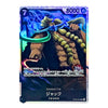 A Japanese character trading card featuring Jack the Bearded Warrior from One Piece, with a holographic silver border and colorful artwork of him holding a bow.