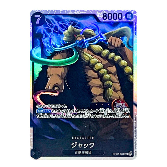 A Japanese character trading card featuring Jack the Bearded Warrior from One Piece, with a holographic silver border and colorful artwork of him holding a bow.