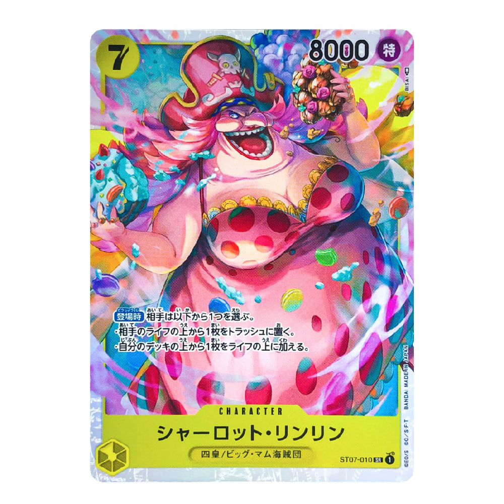 A colorful character trading card featuring a cartoon figure in a pink polka-dot outfit with a top hat, surrounded by bright psychedelic artwork. The card includes Japanese text, a yellow nameplate area, and game-style counters in the top corners.