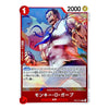 A Japanese character trading card featuring Monkey D. Garp from My Hero Academia.