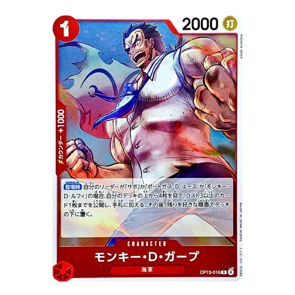 A Japanese character trading card featuring Monkey D. Garp from My Hero Academia.