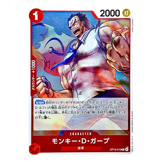 A Japanese character trading card featuring Monkey D. Garp from My Hero Academia.