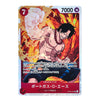 A single anime trading card featuring Portgas D. Ace from One Piece, with a fiery red and orange background, character illustration, Japanese text, and card stats including 7000 and a 7 symbol.