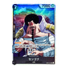 A Japanese character trading card featuring the anime character Senko from One Piece, with a blue border, Japanese text, and a white background around the card.