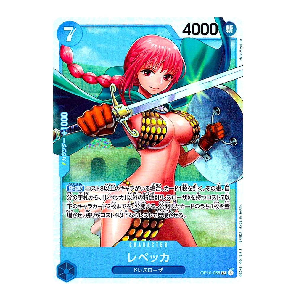 A Japanese anime trading card featuring the character Rebecca from Dressrosa, with pink hair, a sword, and a blue card border. The card includes game text and stats such as 4000 and 7.