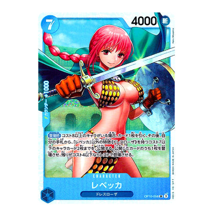 A Japanese anime trading card featuring the character Rebecca from Dressrosa, with pink hair, a sword, and a blue card border. The card includes game text and stats such as 4000 and 7.