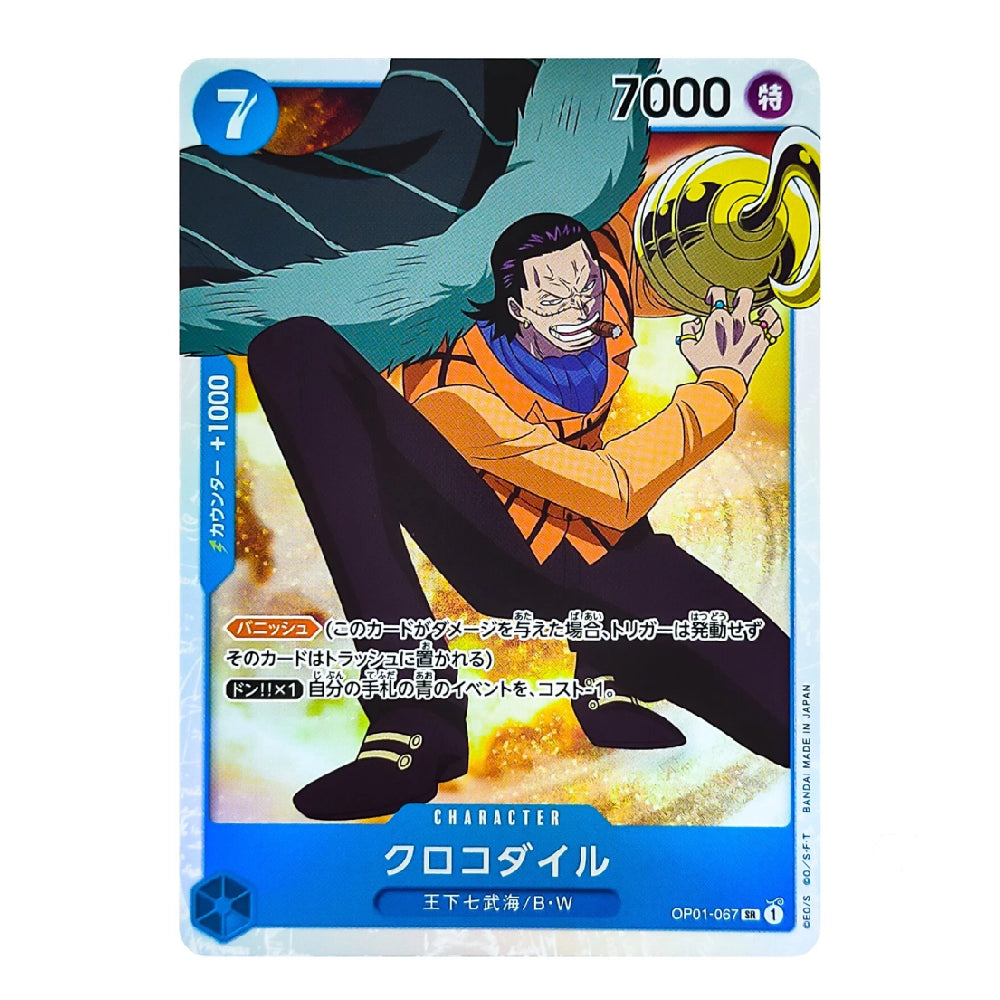 A single anime trading card featuring the character Crocodile Dogi from One Piece, with Japanese text and game stats printed on it, shown against a plain white background.