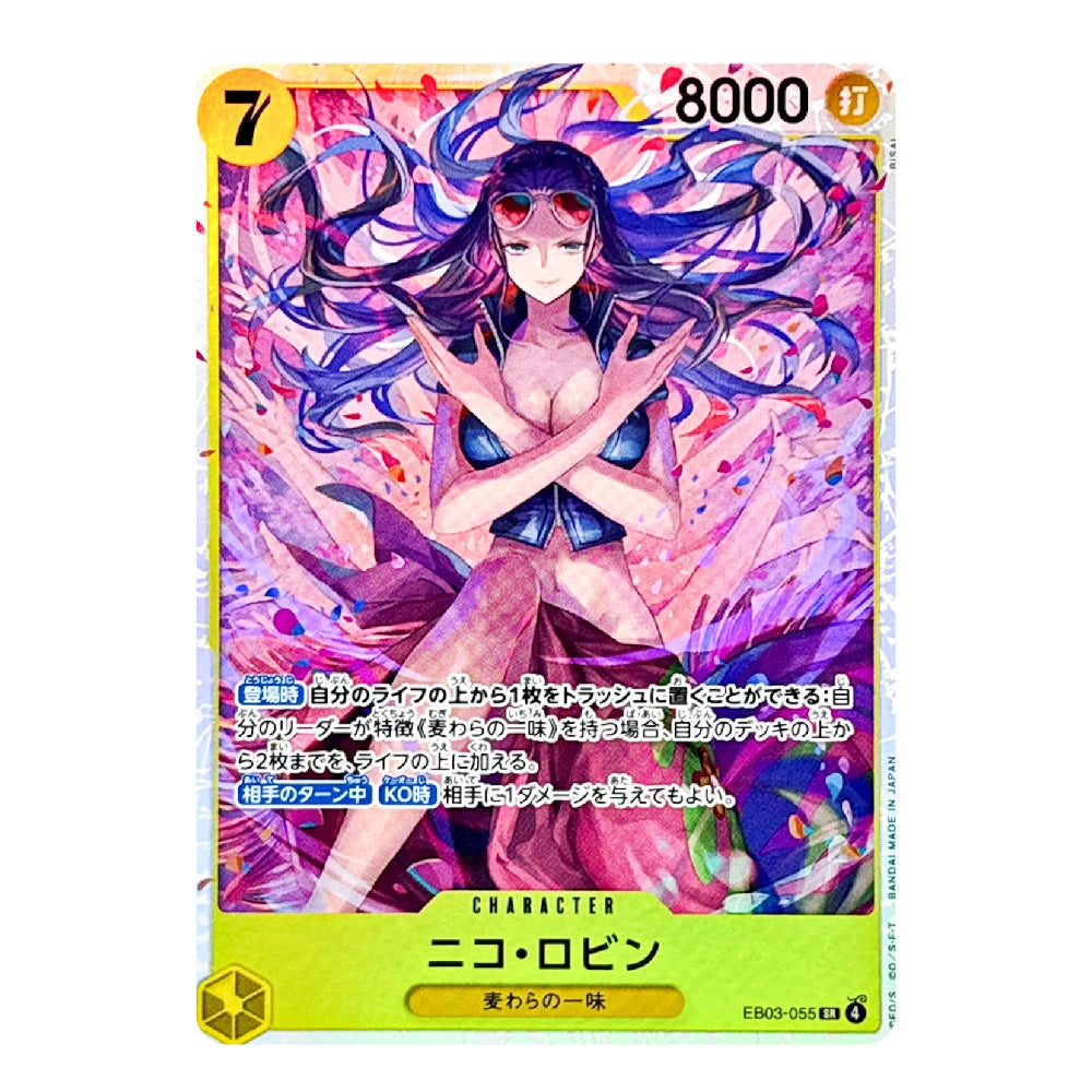 A collectible anime trading card featuring Nico Robin from My Hero Academia, with a colorful illustration of her in a pink and blue watercolor style, Japanese text, and game stats on a white card border.