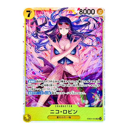 A collectible anime trading card featuring Nico Robin from My Hero Academia, with a colorful illustration of her in a pink and blue watercolor style, Japanese text, and game stats on a white card border.