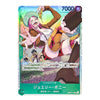 A holographic anime trading card featuring the character Boni from One Piece, with Japanese text and a green bottom border on a white background.