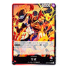 A Japanese trading card featuring anime artwork with a fiery red and orange background, a black border, and text including '5000' and 'LEADER'. The card is photographed against a plain white background.