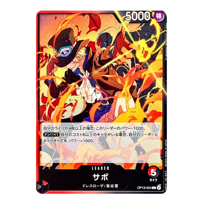 A Japanese trading card featuring anime artwork with a fiery red and orange background, a black border, and text including '5000' and 'LEADER'. The card is photographed against a plain white background.