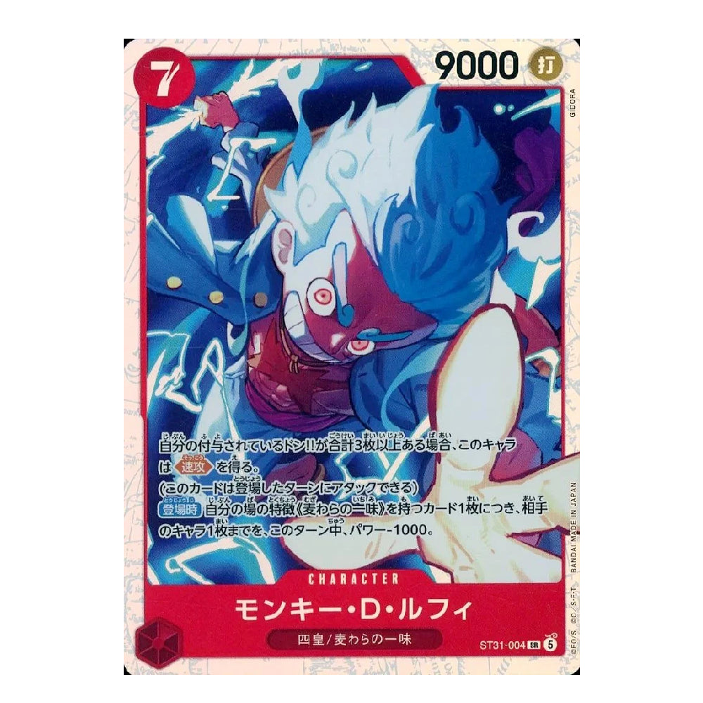 A Japanese Pokémon TCG character card for 'Monkey D. Ruffi' (ST31-004), featuring a blue and white monkey illustration with red accents on a light pink border.