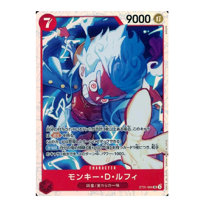 A Japanese Pokémon TCG character card for 'Monkey D. Ruffi' (ST31-004), featuring a blue and white monkey illustration with red accents on a light pink border.