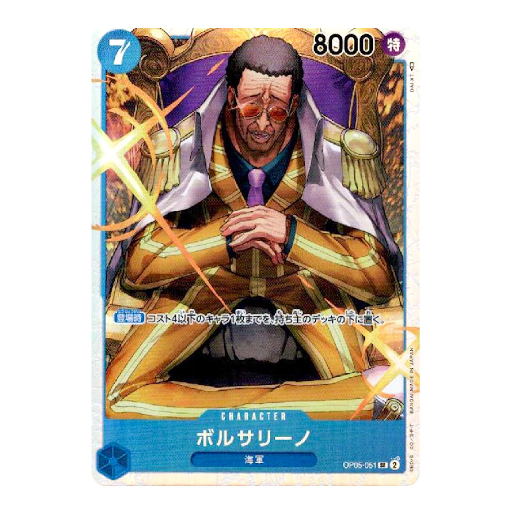 A collectible character trading card featuring Polysario from the anime One Piece, with a blue border, Japanese text, and character artwork showing him in a gold uniform seated in a throne-like chair.
