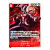 A Japanese character trading card featuring the anime character Cleek from One Piece, with a red border, character illustration, Japanese text, and a white background around the card.