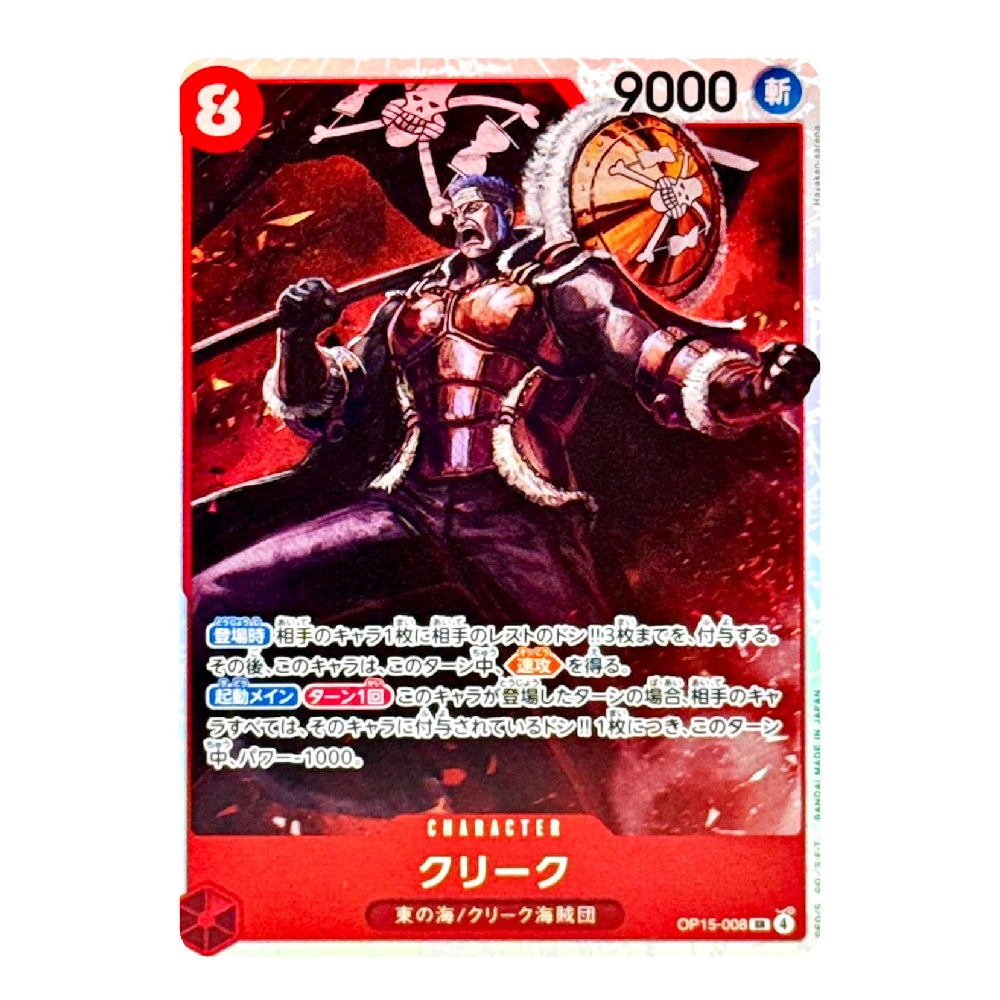 A Japanese character trading card featuring the anime character Cleek from One Piece, with a red border, character illustration, Japanese text, and a white background around the card.