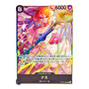 A collectible trading card featuring an anime-style illustration of a female warrior with orange hair holding a glowing blue and gold staff. The card has Japanese text, a purple power level indicator showing 6000, and a dark purple bottom border with the character name in Japanese.