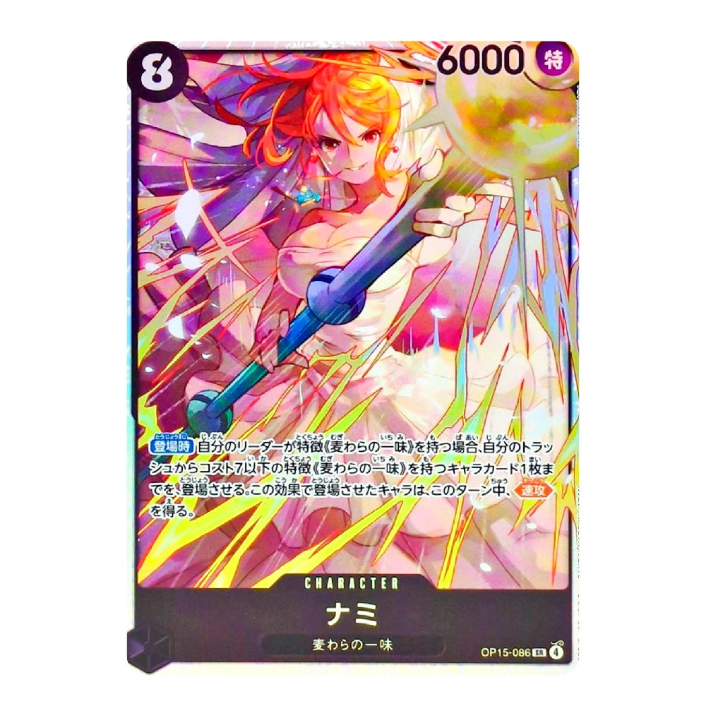 A collectible trading card featuring an anime-style illustration of a female warrior with orange hair holding a glowing blue and gold staff. The card has Japanese text, a purple power level indicator showing 6000, and a dark purple bottom border with the character name in Japanese.