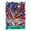 A single collectible trading card featuring a highly detailed anime-style illustration of a warrior holding two swords, with Japanese text and game stats including 8000 and 8. The card has a green bottom section and is photographed straight-on against a plain white background.