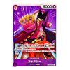 A Dragon Ball Z trading card featuring the character Fookshi, with a purple and pink background, Japanese text, and a light blue border.