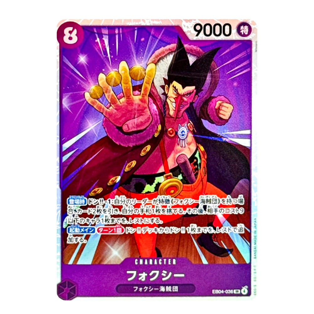 A Dragon Ball Z trading card featuring the character Fookshi, with a purple and pink background, Japanese text, and a light blue border.