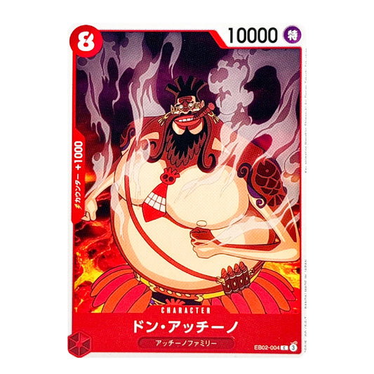 A collectible character card featuring Don Aichino from the anime One Piece, with a red border, Japanese text, and a fiery illustration on a white background.