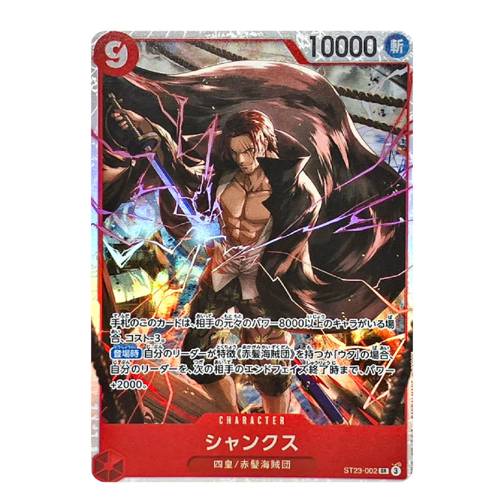 A Japanese character trading card featuring Shanks from the anime Frieren. The card has a red border, a holographic finish, and detailed fantasy artwork of Shanks with a large dark cape and glowing energy effects.