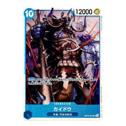 A character trading card featuring a muscular armored warrior with a horned helmet and sword, printed with Japanese text and card UI elements including a blue 10 circle, 12000 number, and blue character banner.