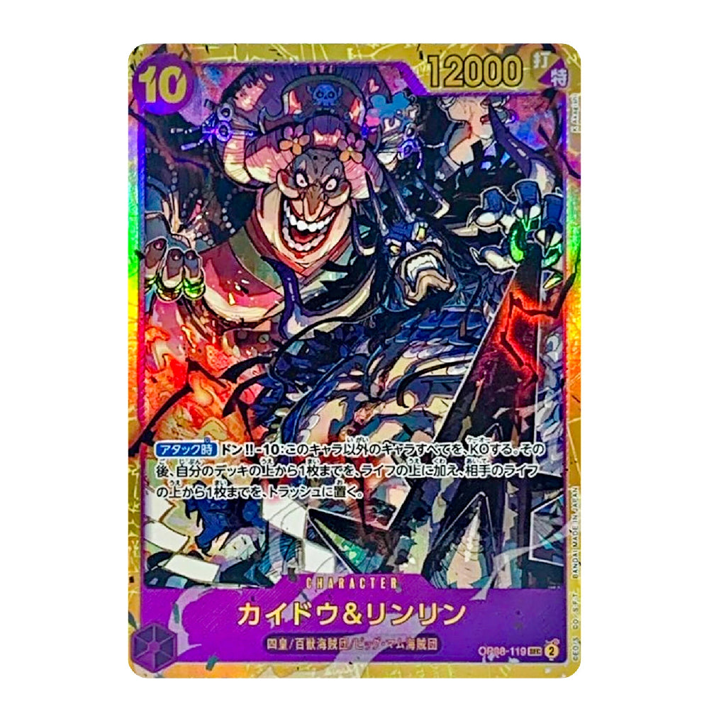 A collectible trading card featuring colorful anime-style artwork with Japanese text, a purple character banner at the bottom, and holographic rainbow reflections around the edges. The card is centered on a plain white background.