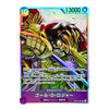 A holographic trading card featuring the character Gol D. Roger from One Piece, with a vibrant multicolor design and a shiny iridescent border.