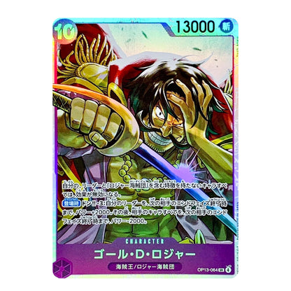 A holographic trading card featuring the character Gol D. Roger from One Piece, with a vibrant multicolor design and a shiny iridescent border.