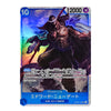 A single trading card featuring an illustrated character in dark clothing with blue glowing effects, shown on a plain white background. The card has blue border elements, Japanese text, and game-style stats at the top.