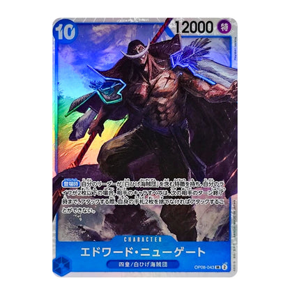 A single trading card featuring an illustrated character in dark clothing with blue glowing effects, shown on a plain white background. The card has blue border elements, Japanese text, and game-style stats at the top.