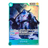 A Japanese trading card featuring an illustration of a blue-skinned warrior in a white robe with pink floral patterns, set against a dark stormy background. The card has a teal border with '6' in a blue circle at the top left, '8000' in a green circle at the top right, and the character name 'ホトタイ' at the bottom.