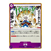 A Japanese Pokémon trading card featuring a Max Voltorb card from the Eevee expansion, with a gold border, purple cost area, and detailed illustration of a glowing Voltorb creature.